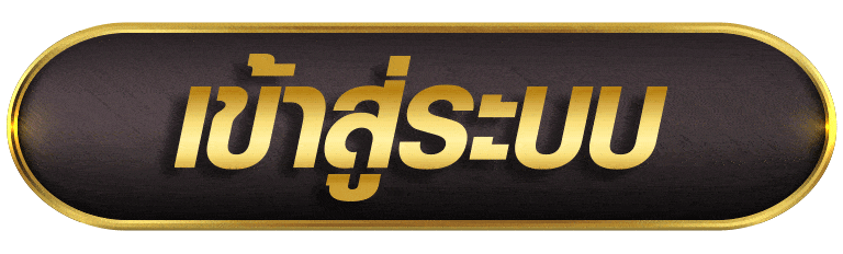 MEYOU147 เข้าสู่ระบบ